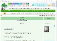 《珠胎商骨》夏花楹　^第67章^ 最新更新:2025-06-29 16:55:47 晋江文学城