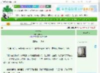 《生生不熄》那咋办呀　^第9章^ 最新更新:2025-06-29 16:54:26 晋江文学城