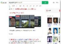 副教授被害前还在给学生改论文_360搜索