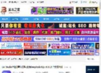 LMstudio下载 LM Studio本地部署大模型(支持DeepSeek-R1) v0.3.15 中文绿色版 下载-脚本之家