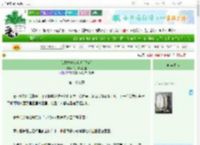 《我凭本事吃软饭[快穿]》人只有两条腿　^第21章^ 最新更新:2025-06-30 08:00:05 晋江文学城