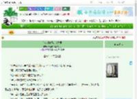 《[jojo]竹马是空条君》哈密嘎不是哈密瓜　^第80章^ 最新更新:2025-06-30 08:00:00 晋江文学城
