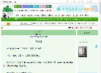 《御前女官》春瑟　^第22章^ 最新更新:2025-06-30 08:00:00 晋江文学城