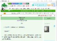 《黑蔷薇养成手册》墨予浓　^第14章^ 最新更新:2025-06-30 07:33:47 晋江文学城
