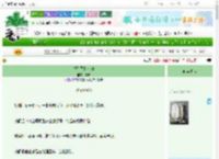 《把禁忌制成糖》参禅　^第21章^ 最新更新:2025-06-30 07:00:00 晋江文学城