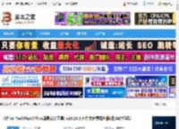 Office激活工具下载 Office Tool Plus(Office部署安装工具) v10.23.6.0 中文免费绿色版(无.NET框架) 下载-脚本之家