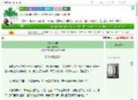 《天渊拂尘录》德文喵喵　^第120章^ 最新更新:2025-07-01 00:00:45 晋江文学城