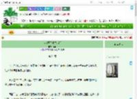 《从零开始建立宗门》施釉　^第24章^ 最新更新:2025-07-01 00:00:18 晋江文学城