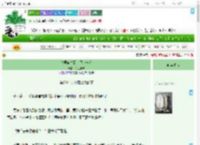 《暴君前夫哥，只求一吻》杀鱼小柿　^第6章^ 最新更新:2025-07-01 00:00:15 晋江文学城