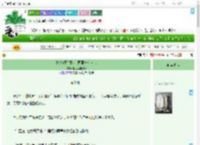 《[奥特曼]银河帝国第一外交官》超可爱电风扇　^第7章^ 最新更新:2025-07-01 00:07:43 晋江文学城