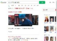 90岁奶奶向灾区捐自己种的菜_360搜索