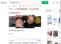 婴儿误食蟑螂爸爸紧急抠出_360搜索