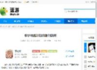 银与绯始祖队玩法攻略介绍说明 - 逗游网
