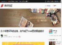 二十年前GTA的主角，如今成了mod区的耶路撒冷 _ 游民星空 Gamersky.com
