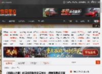 《羊蹄山之魂》收藏版预购奖励宣传片：精美面具超还原 _ 游民星空 GamerSky.com