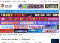 Chatbox下载 Chatbox(ChatGPT API工具) v1.14.3 中文绿色免费版 下载-脚本之家