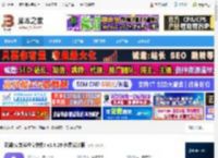 云湖pc端下载 云湖(交友类社交软件) v1.6.29 免费安装版 下载-脚本之家