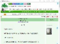 《校园灵异之追妻火葬场》花月满西楼　^第12章^ 最新更新:2025-07-01 14:31:30 晋江文学城