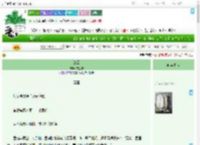 《拏云》祝恩和　^第33章^ 最新更新:2025-07-01 14:25:46 晋江文学城