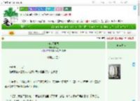 《何处不相思》雾沉玉　^第58章^ 最新更新:2025-07-01 15:24:16 晋江文学城