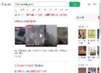 楼房暴雨后如纸牌屋般倒塌_360搜索
