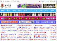 高德地图怎么才能将消息置顶呢? 高德地图消息置顶的技巧_手机软件_软件教程_脚本之家
