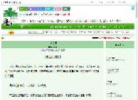 《书中美男》M萌酱　^第8章^ 最新更新:2025-07-02 08:08:08 晋江文学城