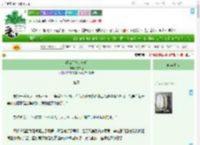 《顶流前夫是病娇》左右极　^第8章^ 最新更新:2025-07-02 08:01:06 晋江文学城