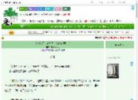 《婚都结了老公却不是恋爱游戏男主?》桃子树太太　^第67章^ 最新更新:2025-07-02 08:00:45 晋江文学城