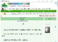 《天道不允我躺平》清叶紫　^第52章^ 最新更新:2025-07-02 08:00:02 晋江文学城