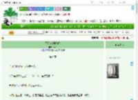 《星际条约第九条》蛮好　^第6章^ 最新更新:2025-07-02 08:00:00 晋江文学城