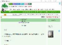 《这反派我当定了》定离　^第8章^ 最新更新:2025-07-02 08:00:00 晋江文学城