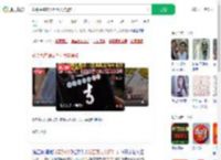 caipiao系统误发百万大奖通知_360搜索