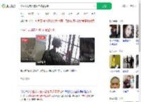 学生发现老人被压向武警求助_360搜索