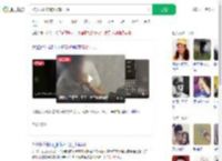 72岁奶奶险被诈骗531万_360搜索