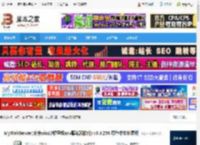 小型asp服务器下载 MyWebServer(支持win10轻量级asp服务器软件) v3.8.256 绿色中文免费版 下载-脚本之家