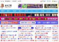 小旺ai截图怎么用？小旺ai截图使用图文方法_图形图像_软件教程_脚本之家
