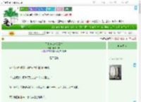 《无情道唯一留级生》胡萝卜坑　^第9章^ 最新更新:2025-07-02 22:44:59 晋江文学城