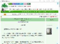 《离婚前他失忆了（原名：忘记我，爱上你）》鱼小非　^第45章^ 最新更新:2025-07-02 22:41:55 晋江文学城