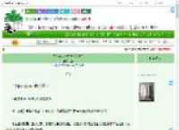 《王爷被扇一巴掌后沦陷了》瑾悦　^第39章^ 最新更新:2025-07-02 22:41:22 晋江文学城