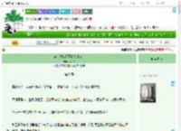《穿成刚骗了秦始皇的方士》周一白　^第8章^ 最新更新:2025-07-02 22:39:47 晋江文学城