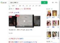 男子造黄谣被判赔20万_360搜索