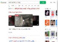6楼租户飞线充电4楼全家被烧_360搜索