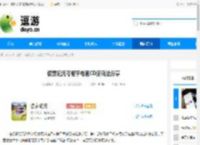 像素纪元弓箭手电套CD流玩法分享 - 逗游网