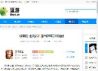 《解限机》全球公测！国产机甲序章今日启封 - 逗游网