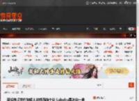 周鸿祎:Z世代年轻人的钱流向十处 Labubu是冰山一角 _ 游民星空 GamerSky.com