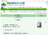 《薄总你尾巴露出来了》苹果悖论　^第42章^ 最新更新:2025-07-04 08:39:49 晋江文学城