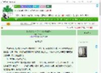 《【gb】裴大人今天也在当娘子的舔狗》白日梦人　^第6章^ 最新更新:2025-07-04 08:33:49 晋江文学城