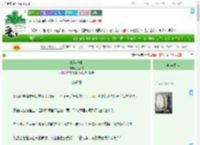 《终年记事》梵梨枝　^第9章^ 最新更新:2025-07-04 08:30:00 晋江文学城