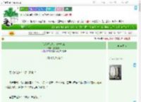 《谁家好仙跑去地府打工》是星期七　^第93章^ 最新更新:2025-07-04 08:28:46 晋江文学城